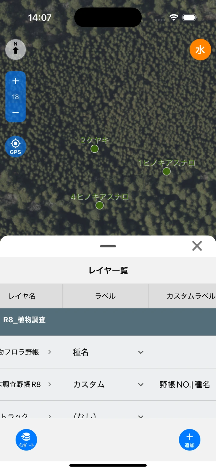 レイヤ一覧画面。「ラベル」列で表示するフィールドを選びます