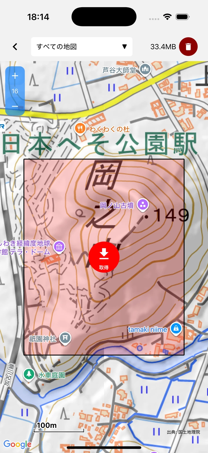 地図のダウンロード画面