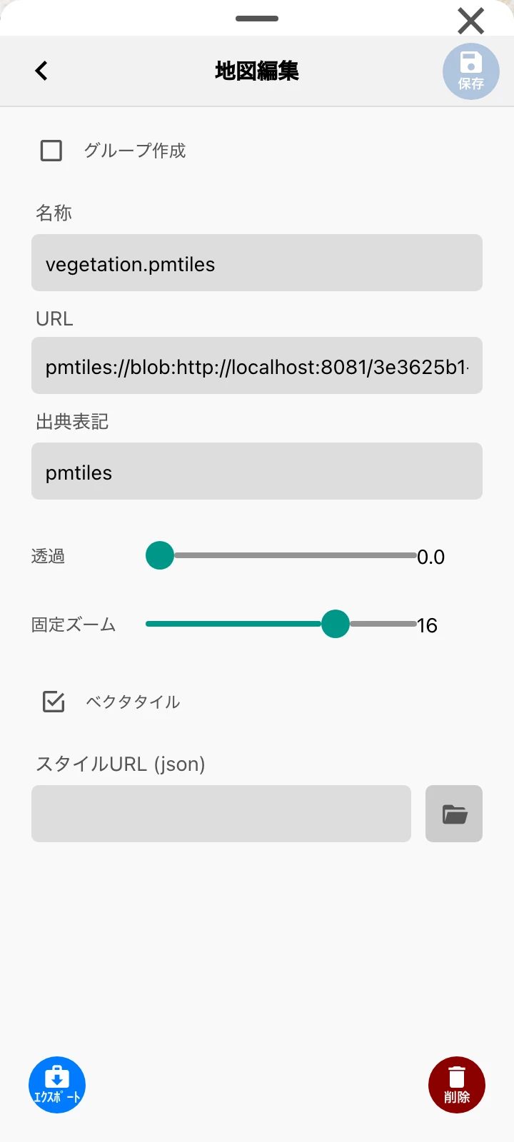 PMTilesを読み込んだ地図の編集画面（ベクタタイル・スタイルURLの設定）