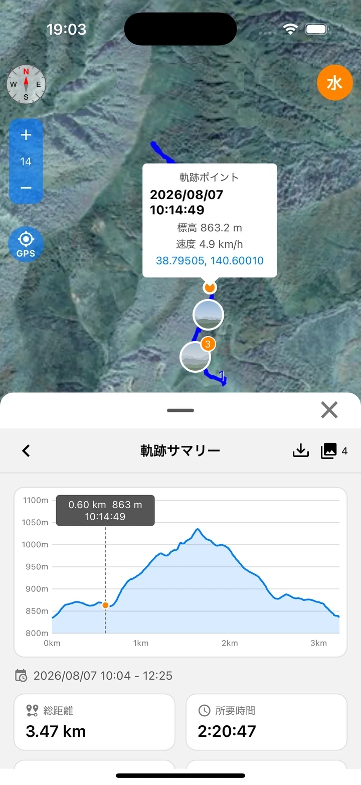 軌跡サマリー画面。標高グラフと統計が表示され、グラフをなぞると地図上のマーカーが追随します
