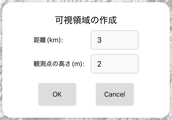 The Create Viewshed dialog, with fields for the distance in km and the observer height in m